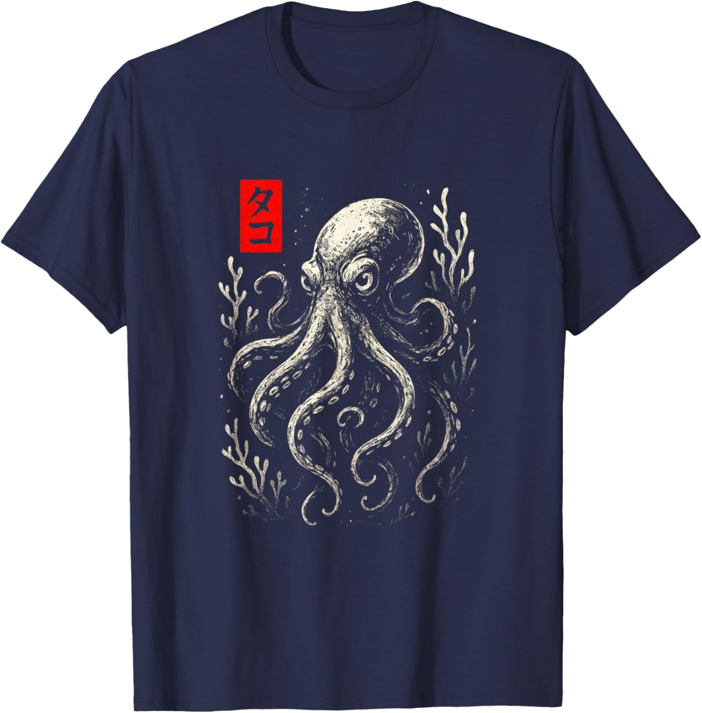 Japanese Octopus - Ocean Art T-Shirt - T-Shirt | Navy