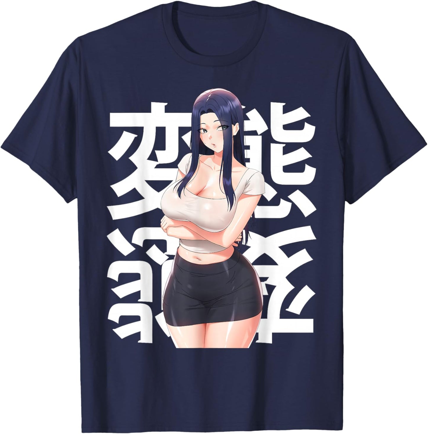 Maman Japonaise Lewd Waifu Anime Fans Otaku Fitness Cosplay T-Shirt - T-Shirt | Navy