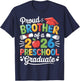 Proud Brother Class of 2026 Preschool Graduate Graduation T-Shirt - T-Shirt | Navy