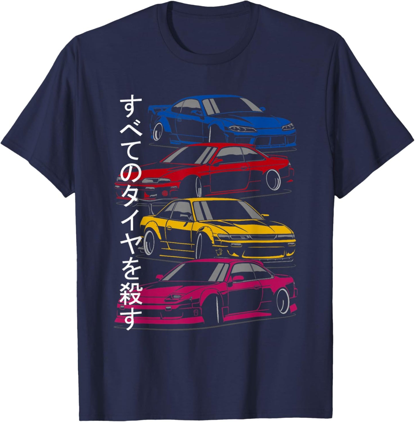 Silvia s13 s14 s15 lover sport car T-Shirt - T-Shirt | Navy