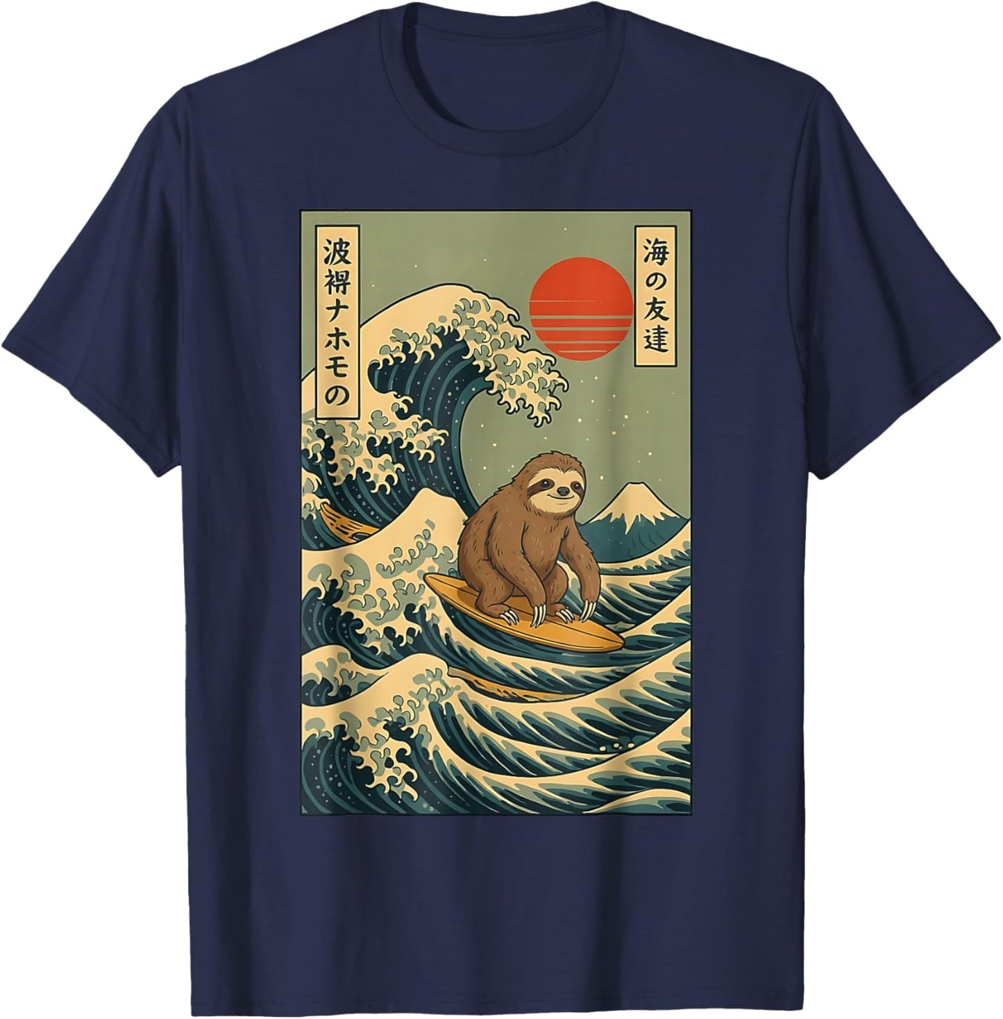 Surfing Sloth Japanese Wave Design Retro Ukiyo-e Artwork T-Shirt - T-Shirt | Navy