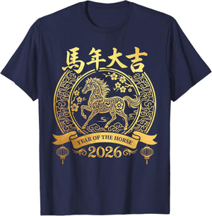 Chinese New Year Lunar Red Horse 2026 T-Shirt - T-Shirt | Navy