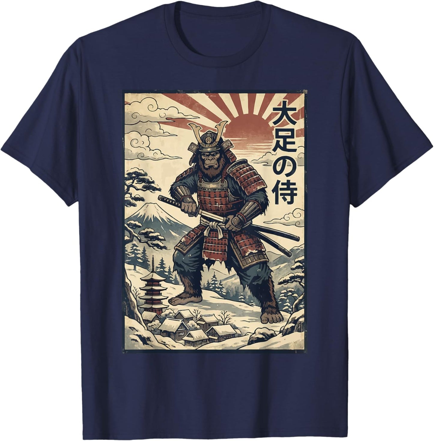 Bigfoot Samurai Japanese Sword Sasquatch T-Shirt - T-Shirt | Navy