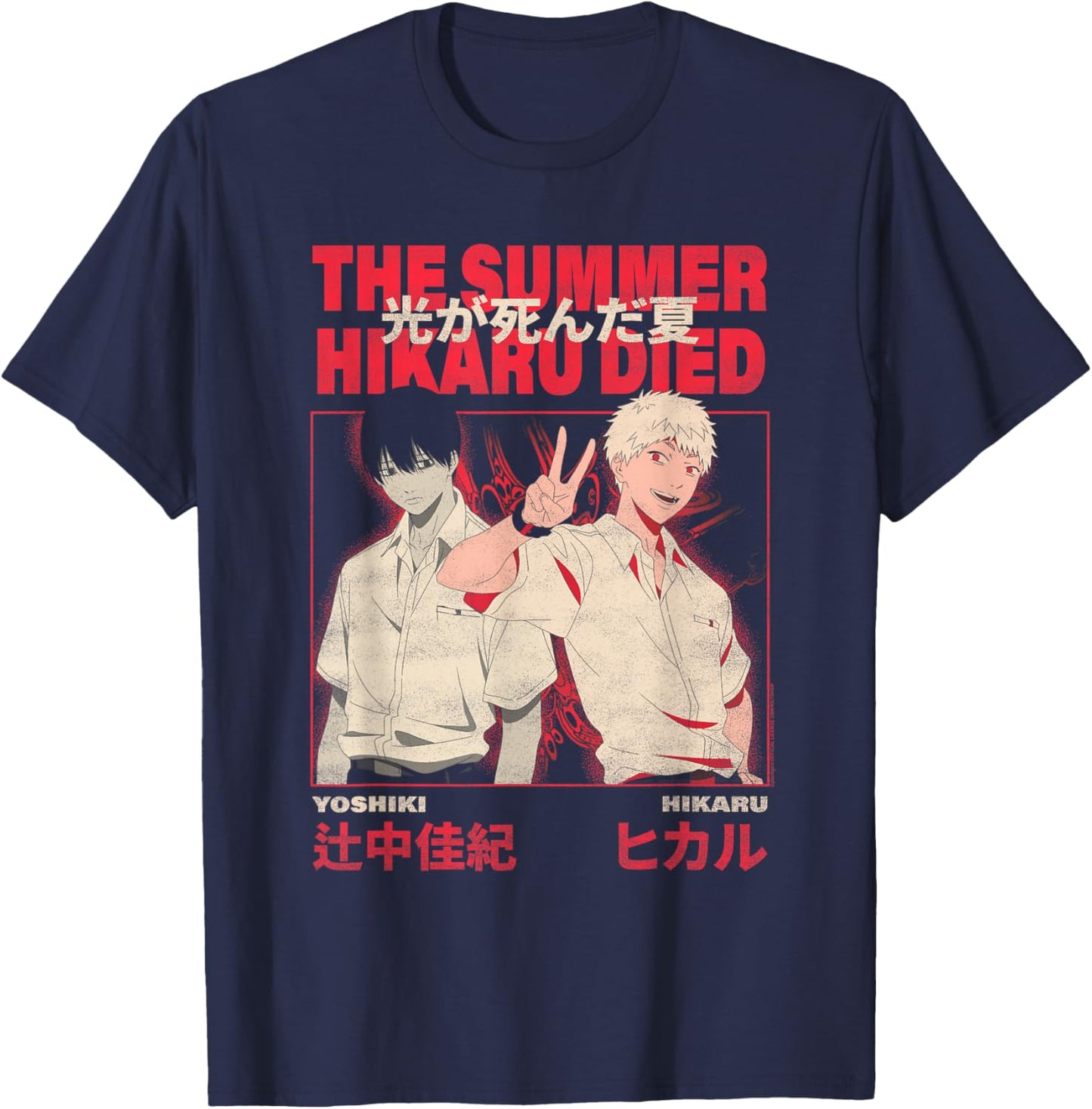 Yoshiki and Hikaru Kanji Anime T-Shirt - T-Shirt | Navy
