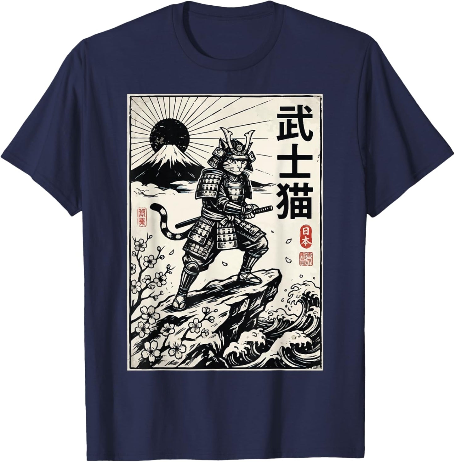 Japanese Cat Katana Japan Samurai T-Shirt - T-Shirt | Navy