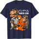 Panchi Kun Cute Pose Abandoned Japanese Macaque Monkey Punch T-Shirt - T-Shirt | Navy