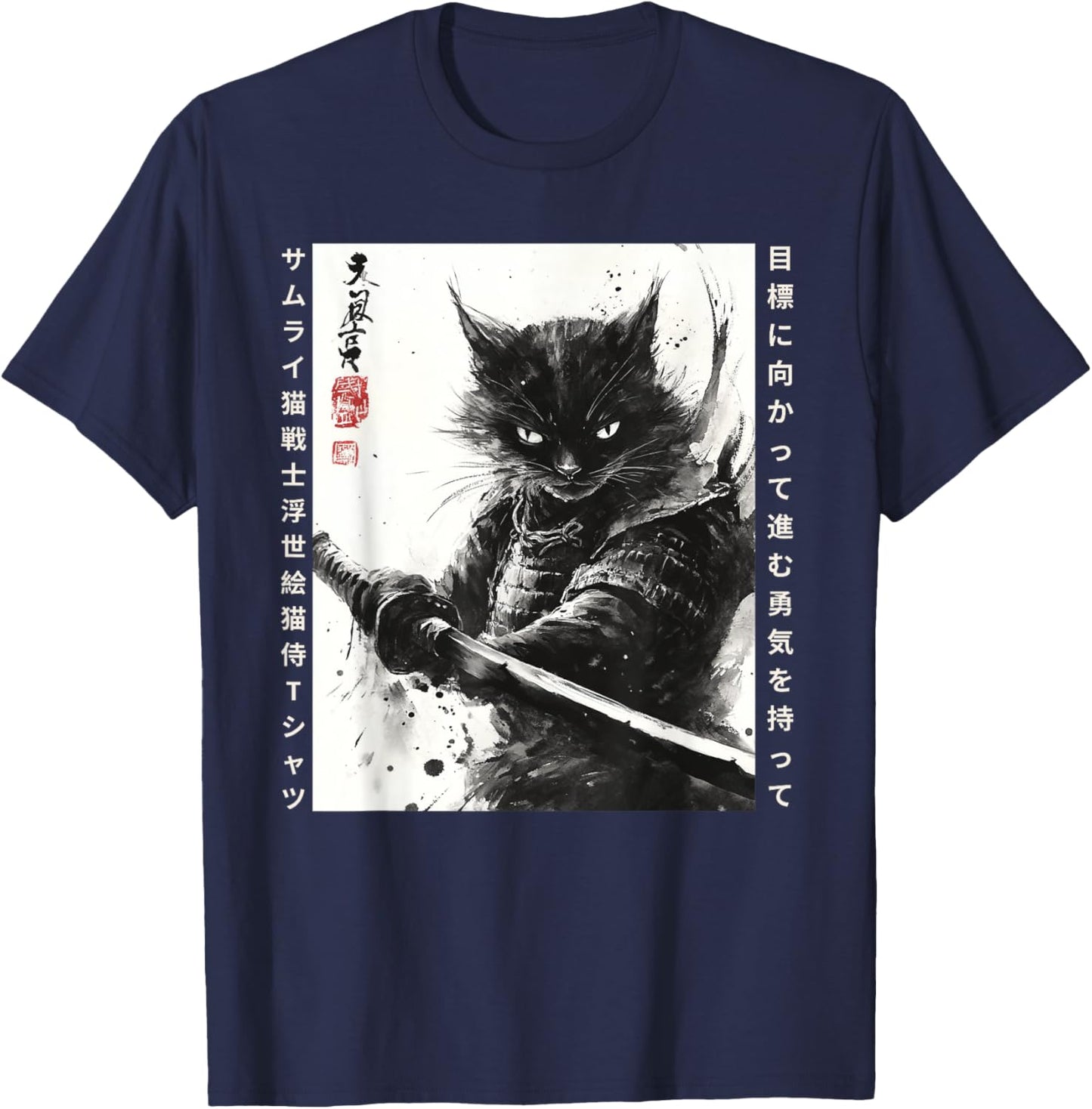 Vintage Japanese Samurai Cat - Retro Ukiyo-e Artwork T-Shirt - T-Shirt | Navy