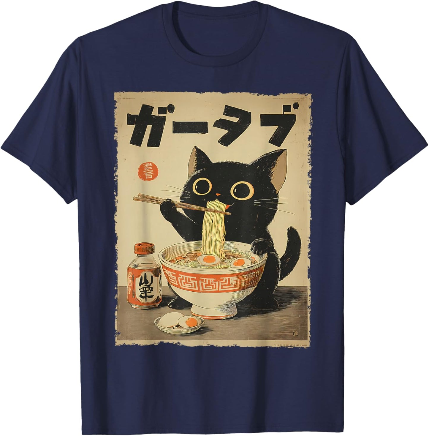 Cat Ramen Aesthetic Japanese Ukiyo-e Artwork Anime Cat T-Shirt - T-Shirt | Navy