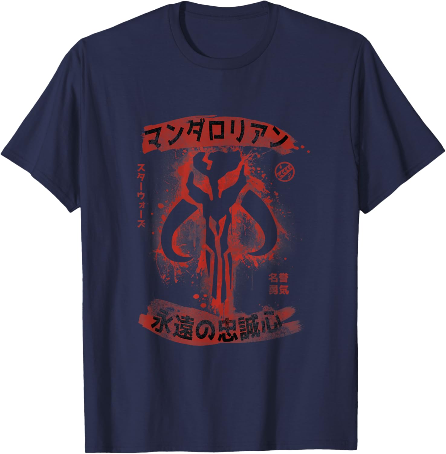 Star Wars Kanji Mandalorian Boba Fett Distressed T-Shirt - T-Shirt | Navy