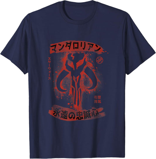 Star Wars Kanji Mandalorian Boba Fett Distressed T-Shirt - T-Shirt | Navy