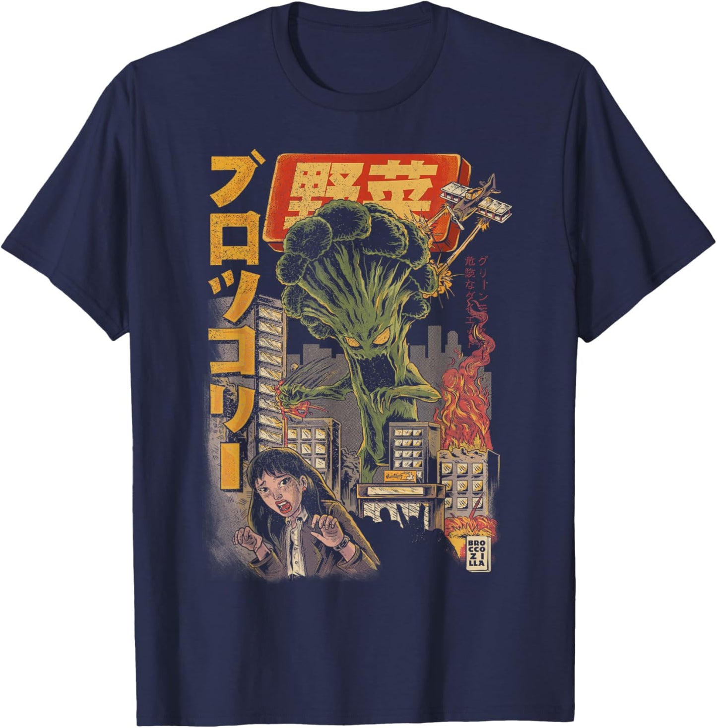 Broccozilla Broccoli Monsters Japanese Kaiju Funny Broccoli T-Shirt - T-Shirt | Navy