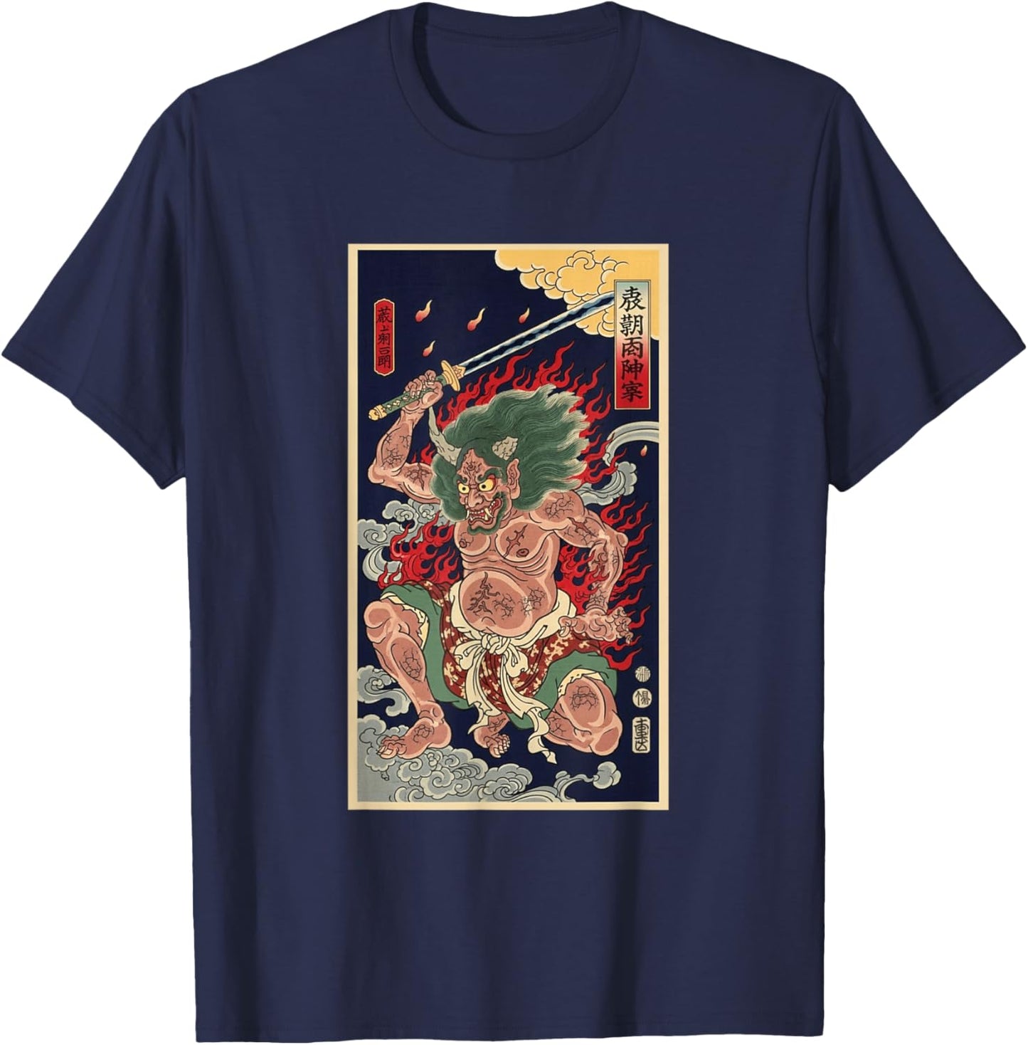 Vintage Japanese Green-Haired Oni Demon Ukiyo Newspaper T-Shirt - T-Shirt | Navy