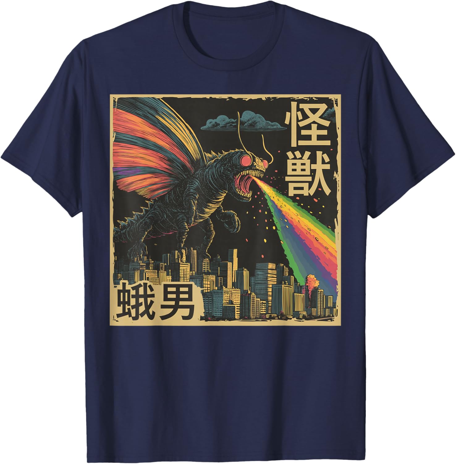 Kaiju Mothman Cryptid Cryptozoology Japanese Monster Vintage T-Shirt - T-Shirt | Navy