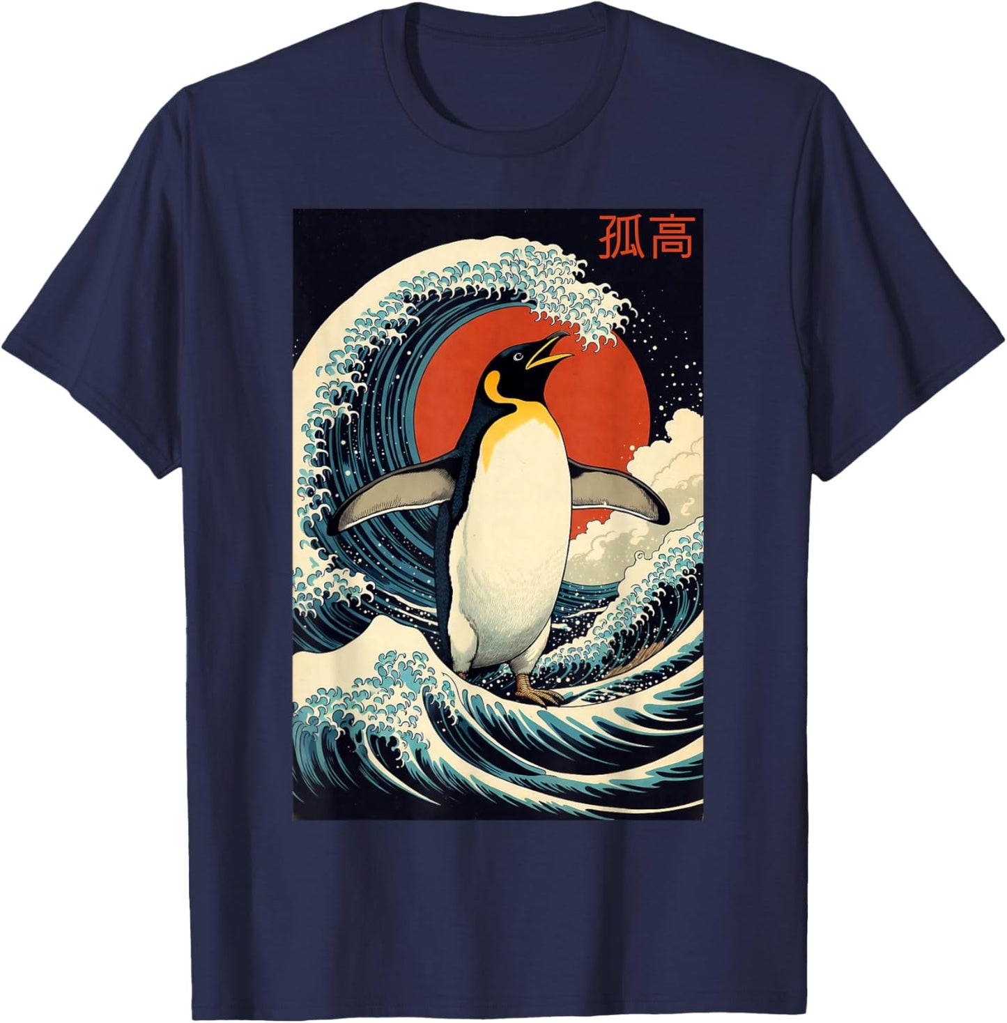Alone Pinguin Japanische Kunst Lustige Grafik für Frauen und Männer T-Shirt - T-Shirt | Navy