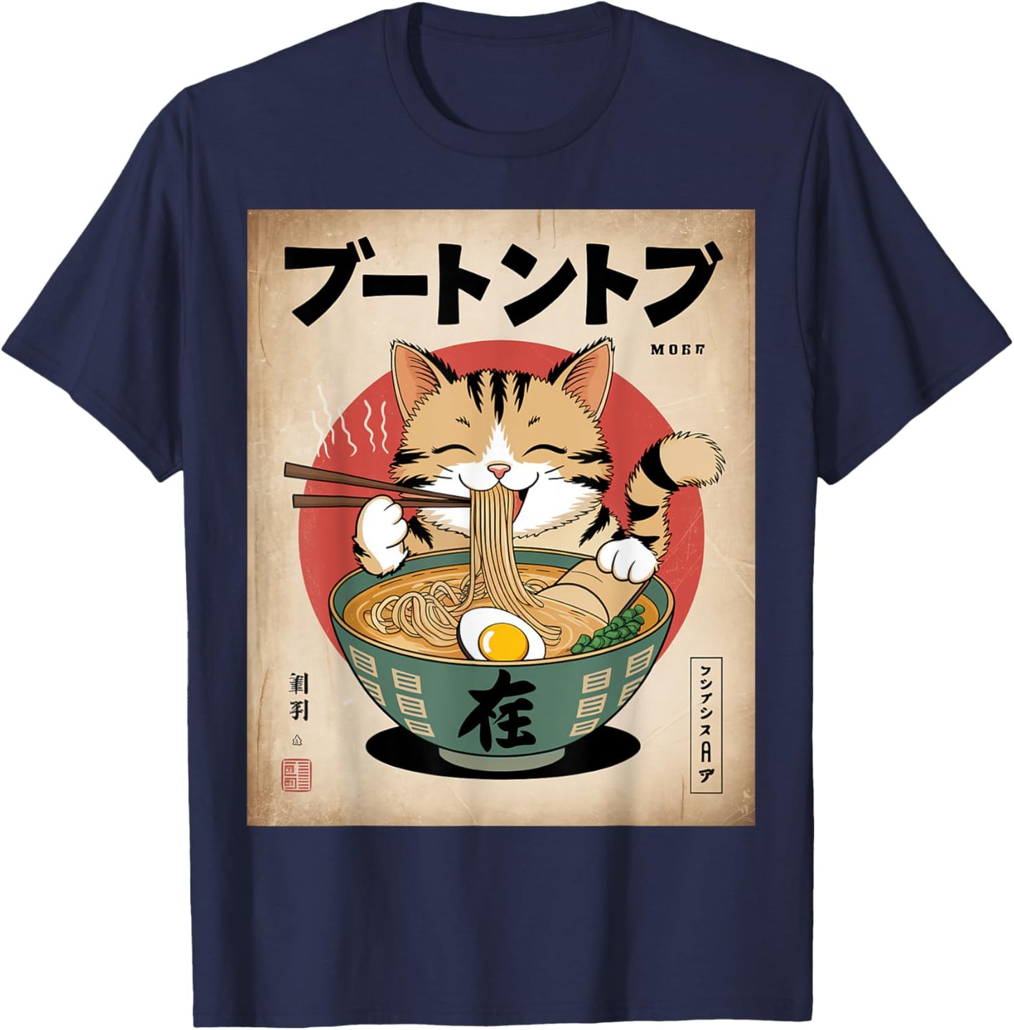 Kawaii Cat Eating Japanese Noodles Anime Cat Ramen T-Shirt - T-Shirt | Navy