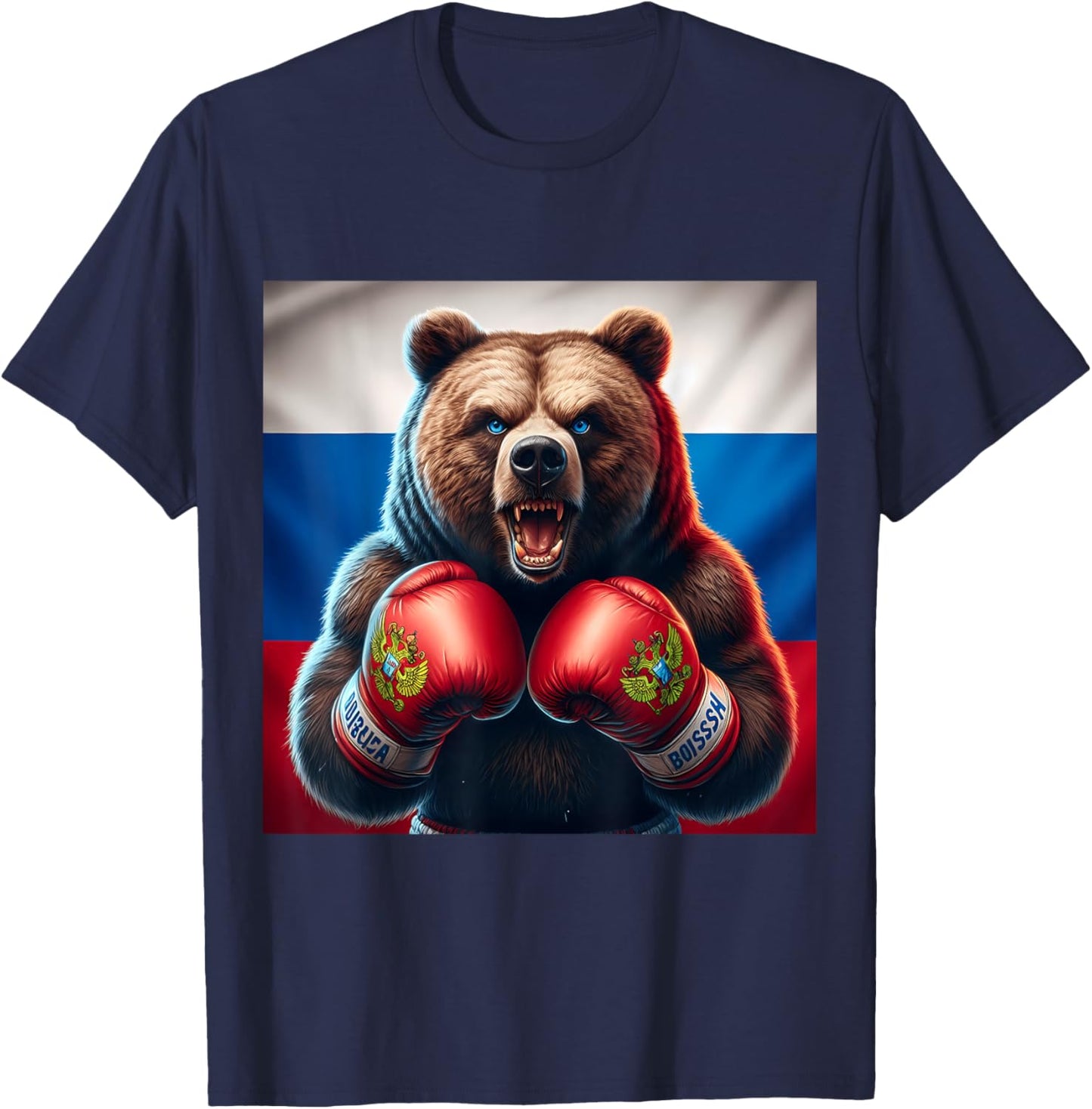 Proud Russian Bear Boxer Russia Kickboxer Boxing Kickboxing T-Shirt - T-Shirt | Navy