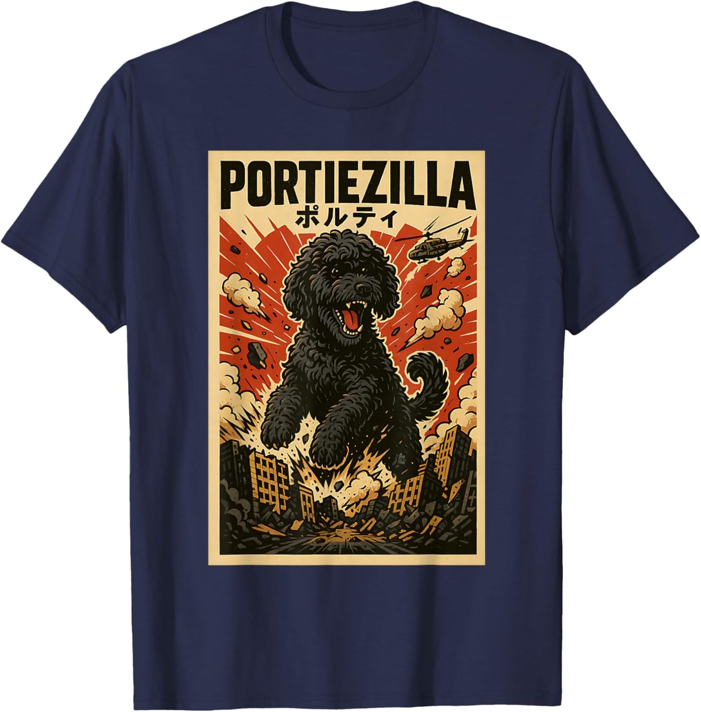 PortieZilla Parody Japanese Art Portie Dog Mom Dad T-Shirt - T-Shirt | Navy