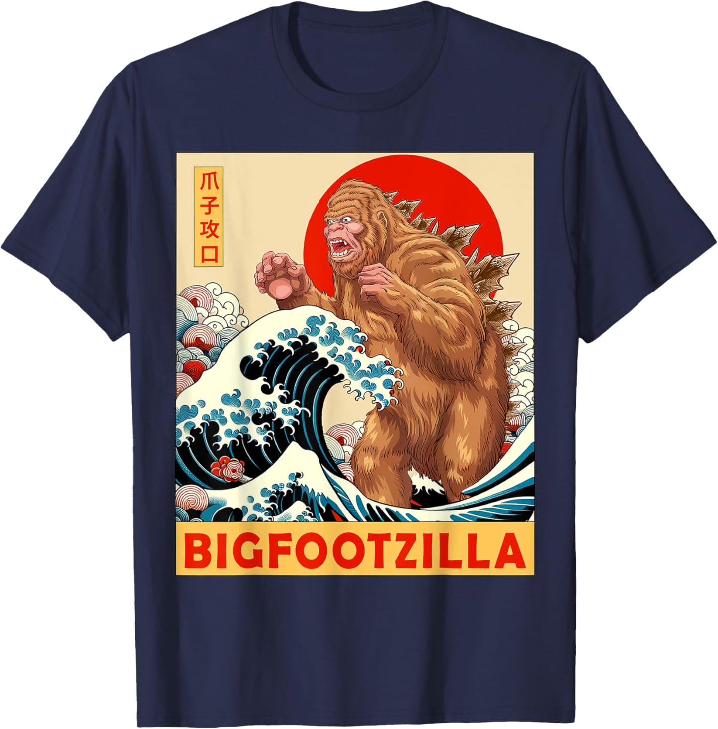 Bigfoot Japanese Art Funny Bigfoot Gifts Women Kid T-Shirt - T-Shirt | Navy