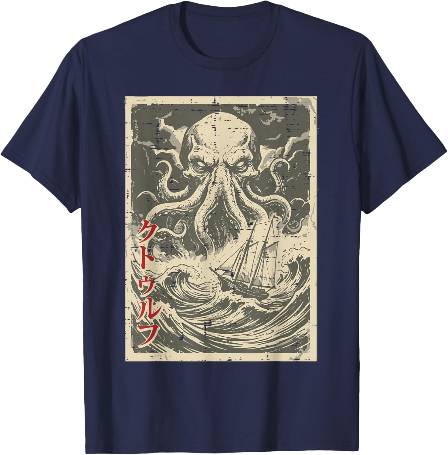 Japanese Octopus Sea Monster Cthulhu Kraken Men Women Kids T-Shirt - T-Shirt | Navy