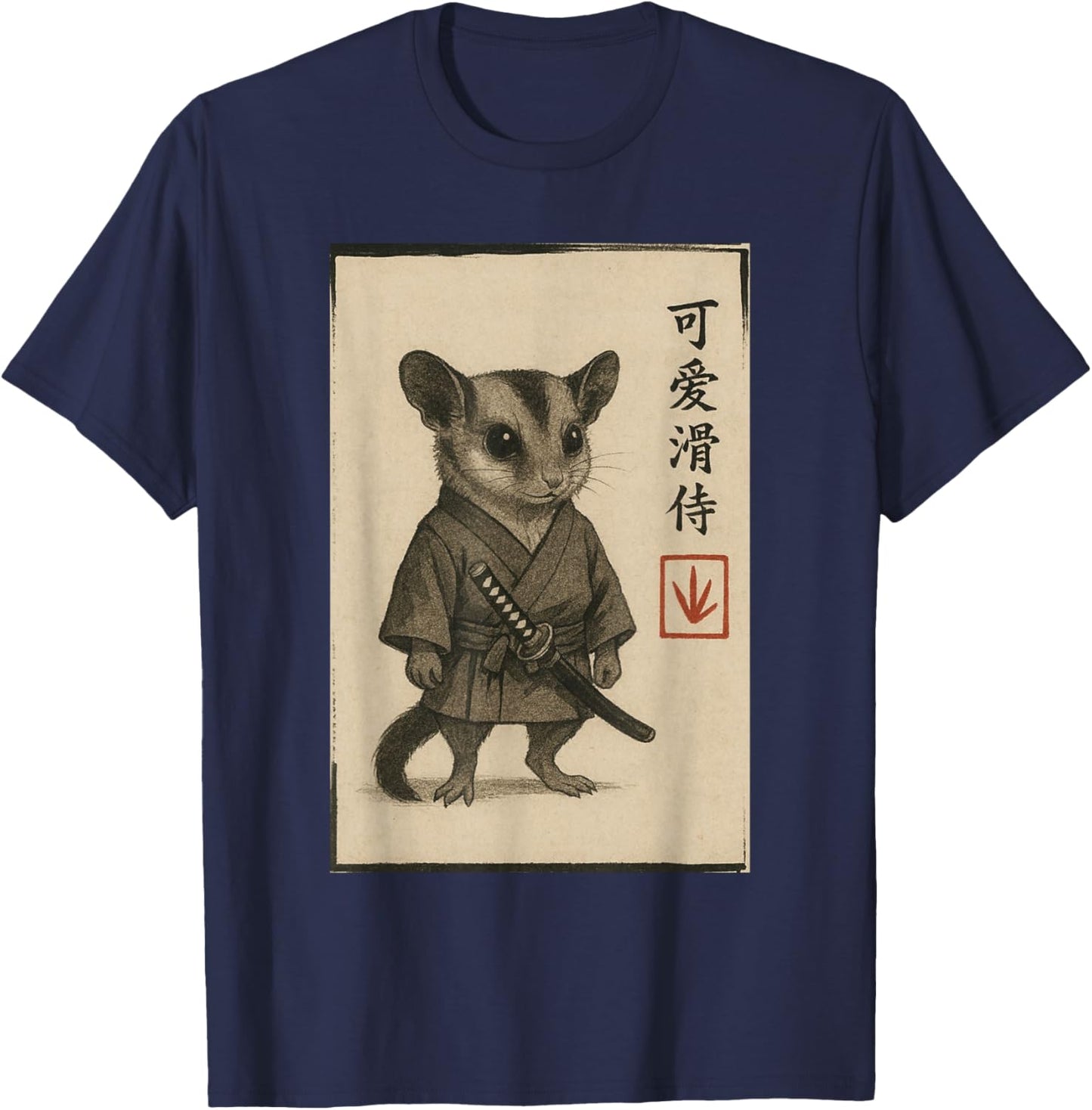 Sugar Glider Samurai Ink Art Sumi-e Style Novelty Kawaii T-Shirt - T-Shirt | Navy