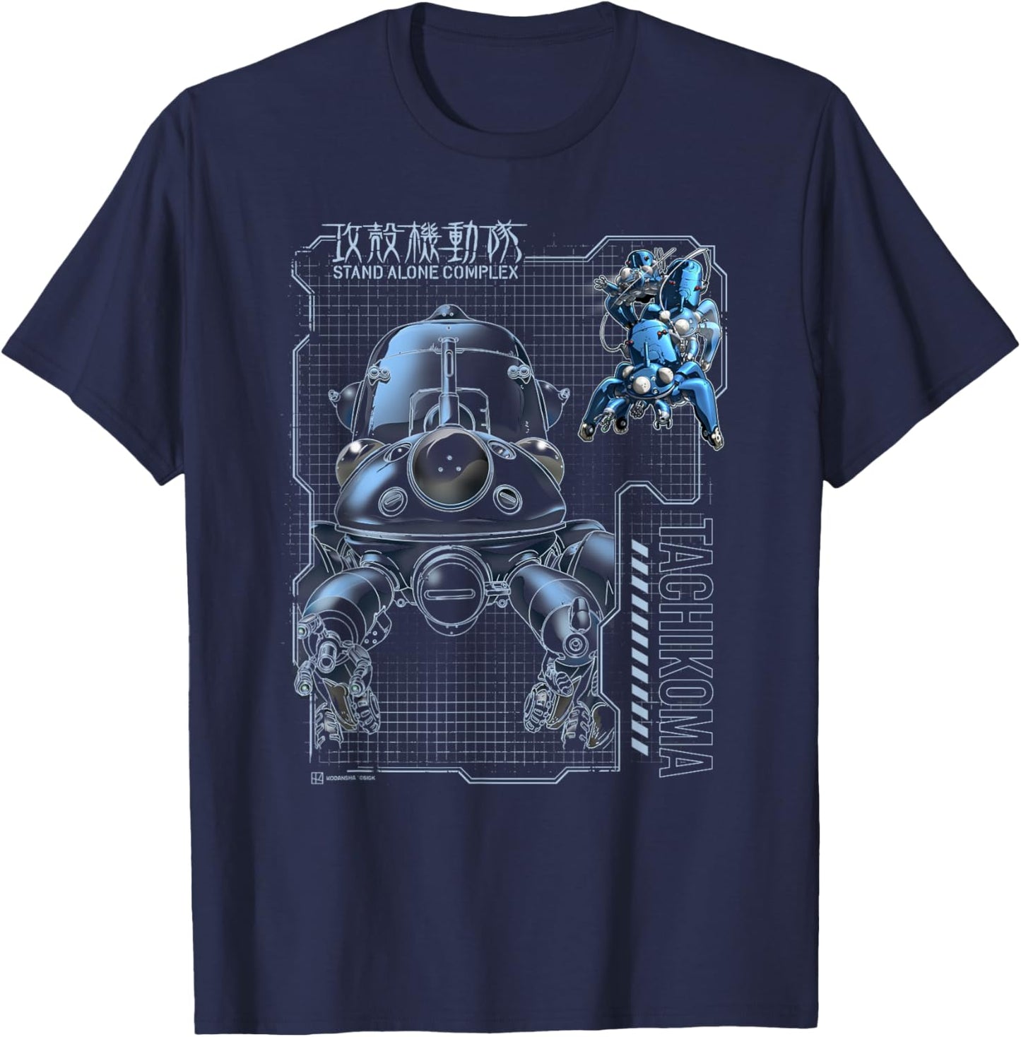 Ghost in the Shell Stand Alone Complex Tachikoma Schematics , Black, S T-Shirt - T-Shirt | Navy