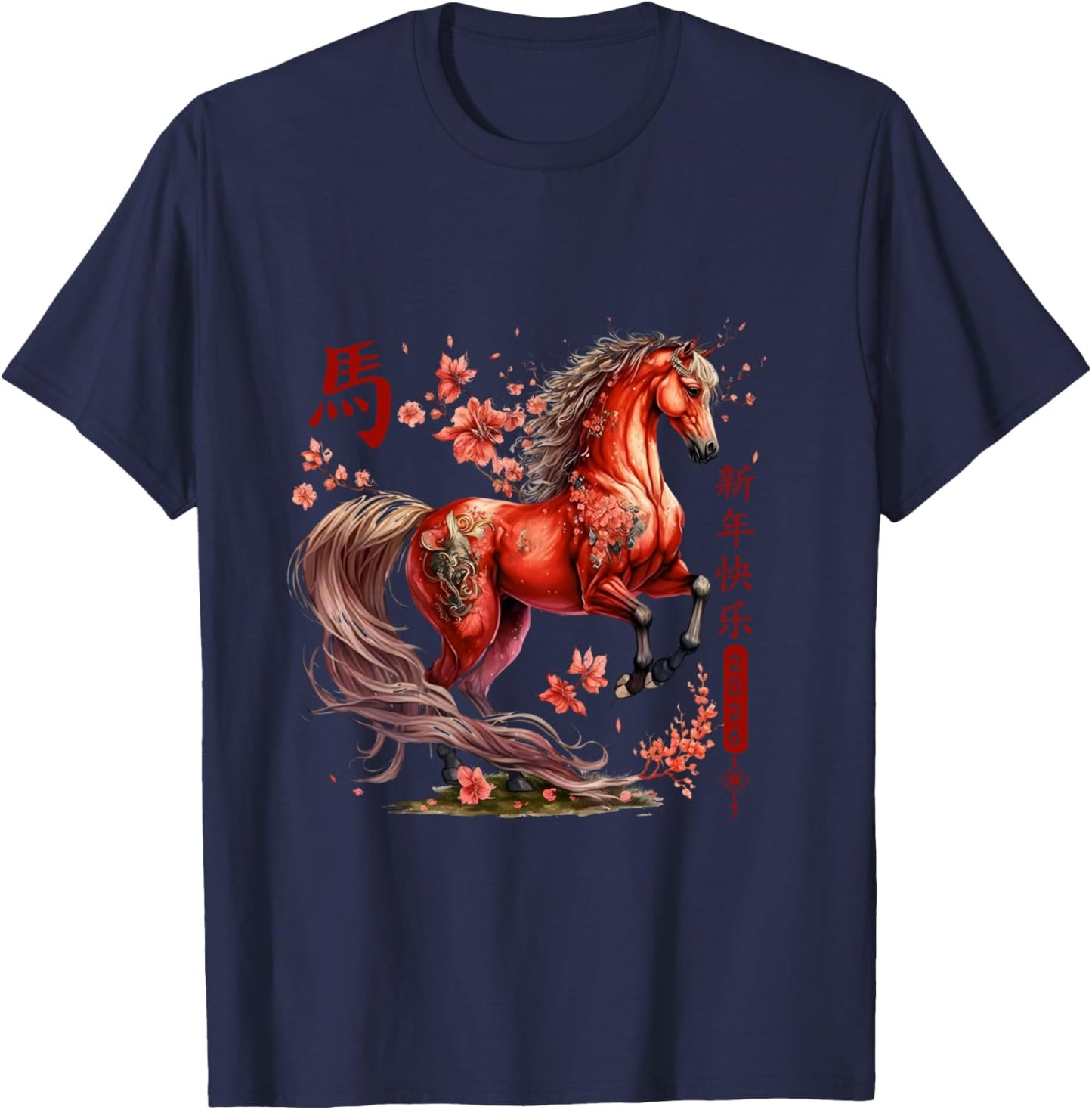 Chinese New Year 2026 Year of the Horse Lunar New Year T-Shirt - T-Shirt | Navy