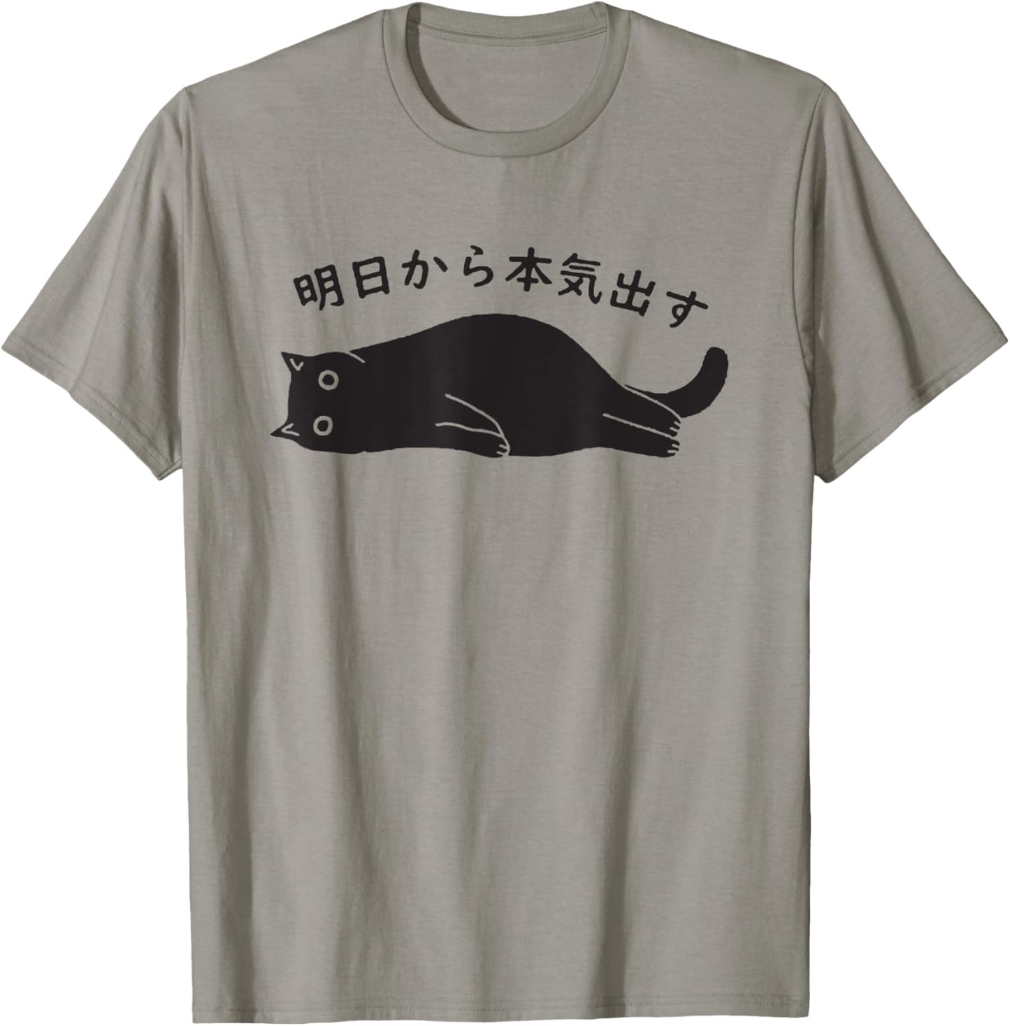 i'm going to get serious tomorrow cat lover mom dad funny Women T-Shirt - T-Shirt | Sand