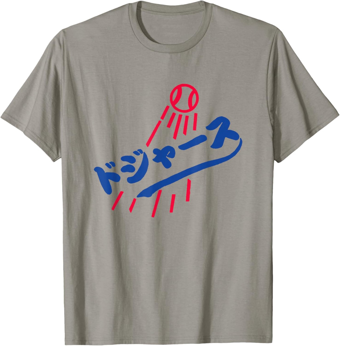 Japanese Baseball Baseball Player Funny T-Shirt - T-Shirt | Sand