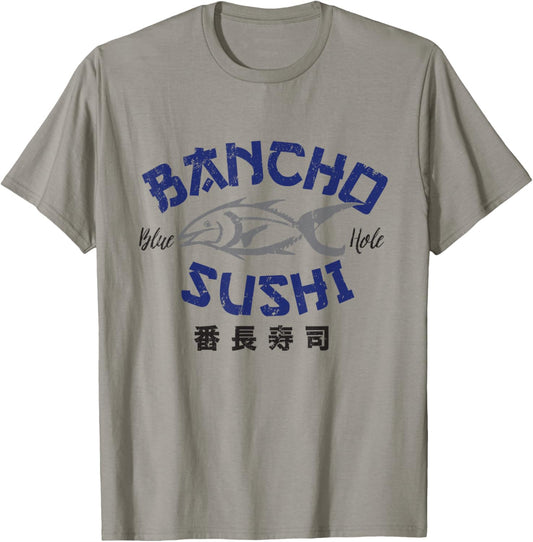Vintage Bancho Sushi Funny Fishing Meme T-Shirt - T-Shirt | Sand