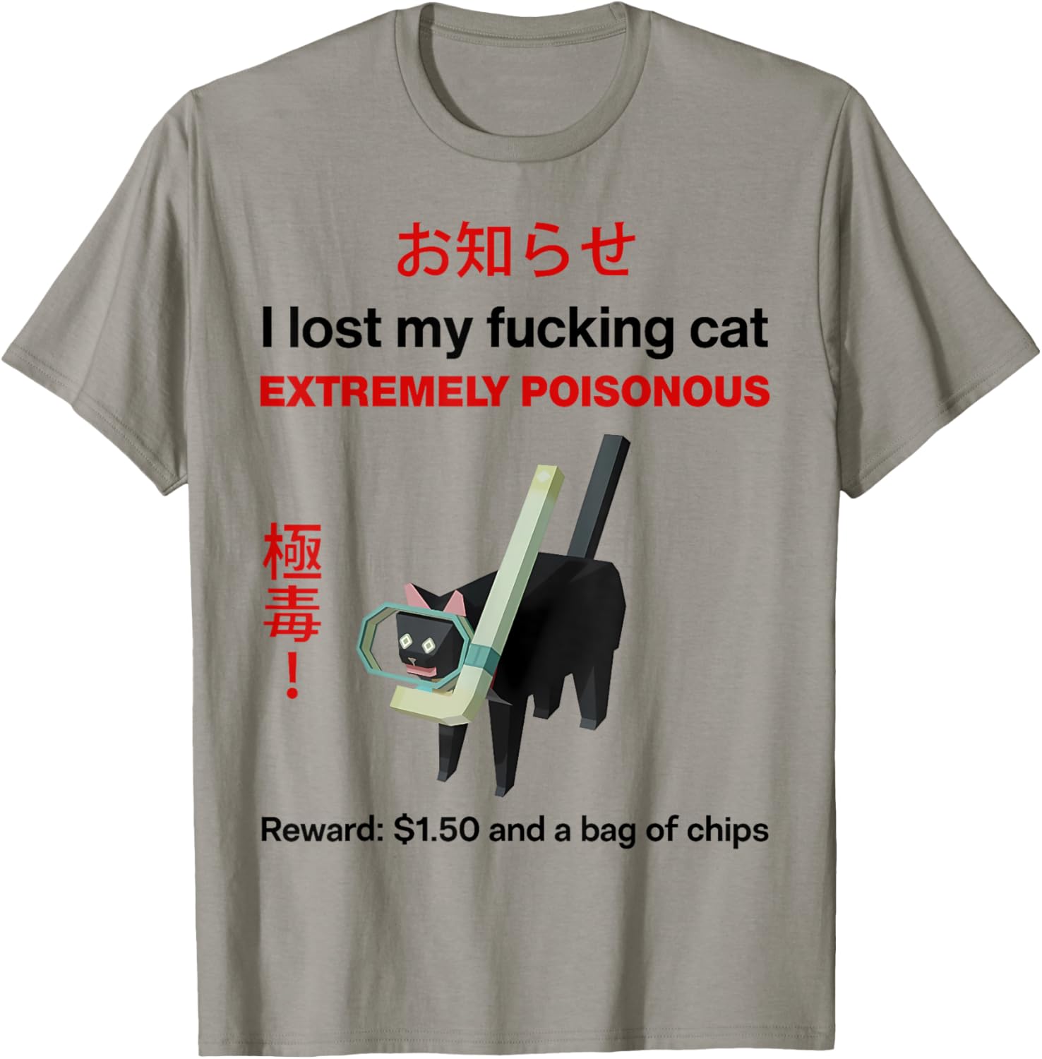 I Lost My Fcking Cat Extremely Poisonous Reward Scuba Cat T-Shirt - T-Shirt | Sand