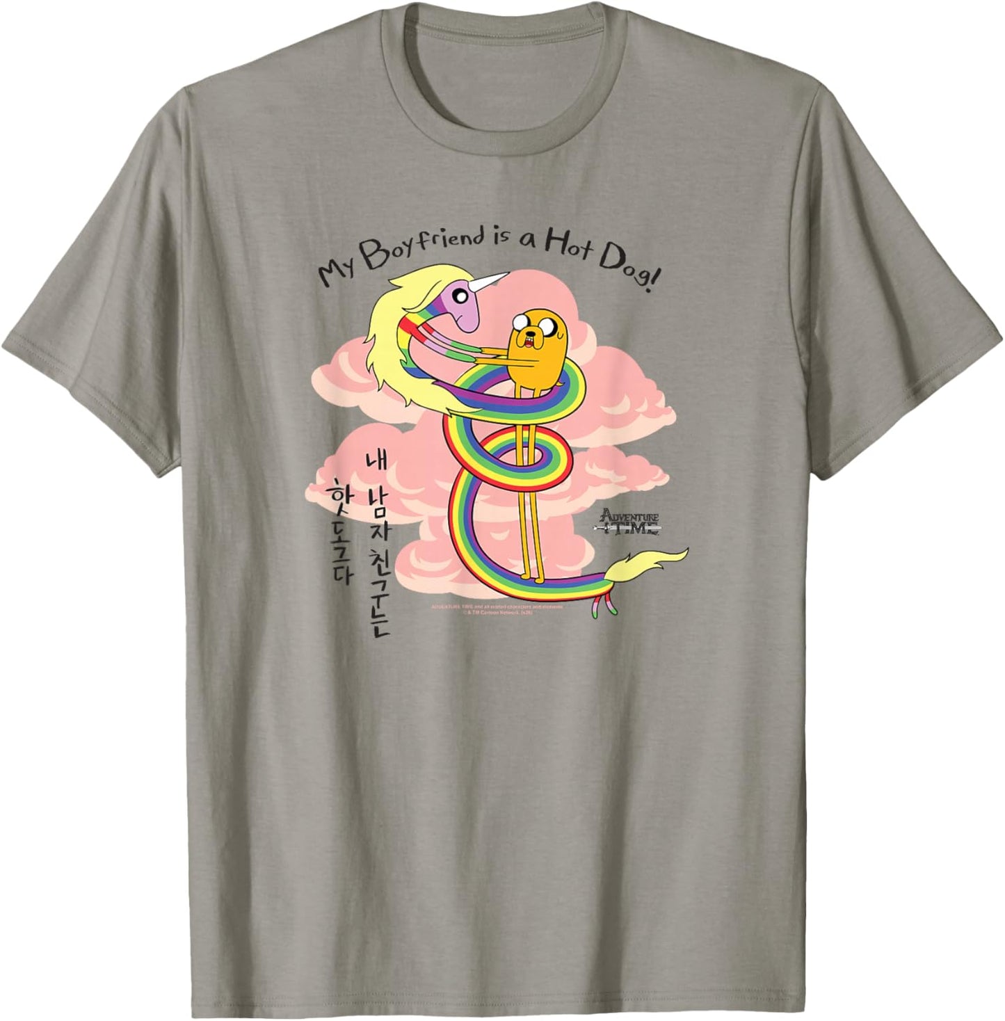 Adventure Time My Boyfriend is a Hot Dog Funny Cartoon T-Shirt - T-Shirt | Sand