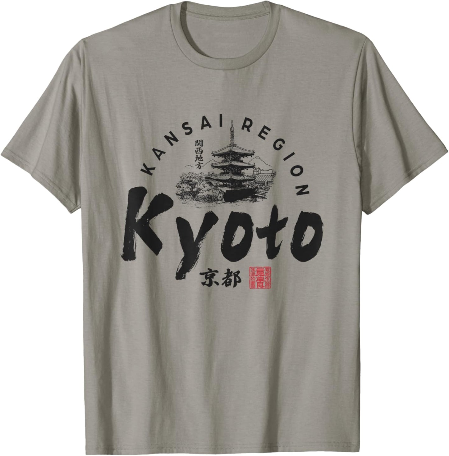 Kyoto City Kansai Region Honshu Japan Graphic Japanese T-Shirt - T-Shirt | Sand