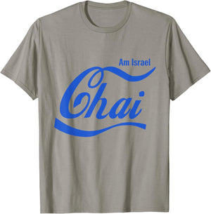 Am Israel Chai Israel 78 Israeli Independence Day Shalom T-Shirt - T-Shirt | Sand