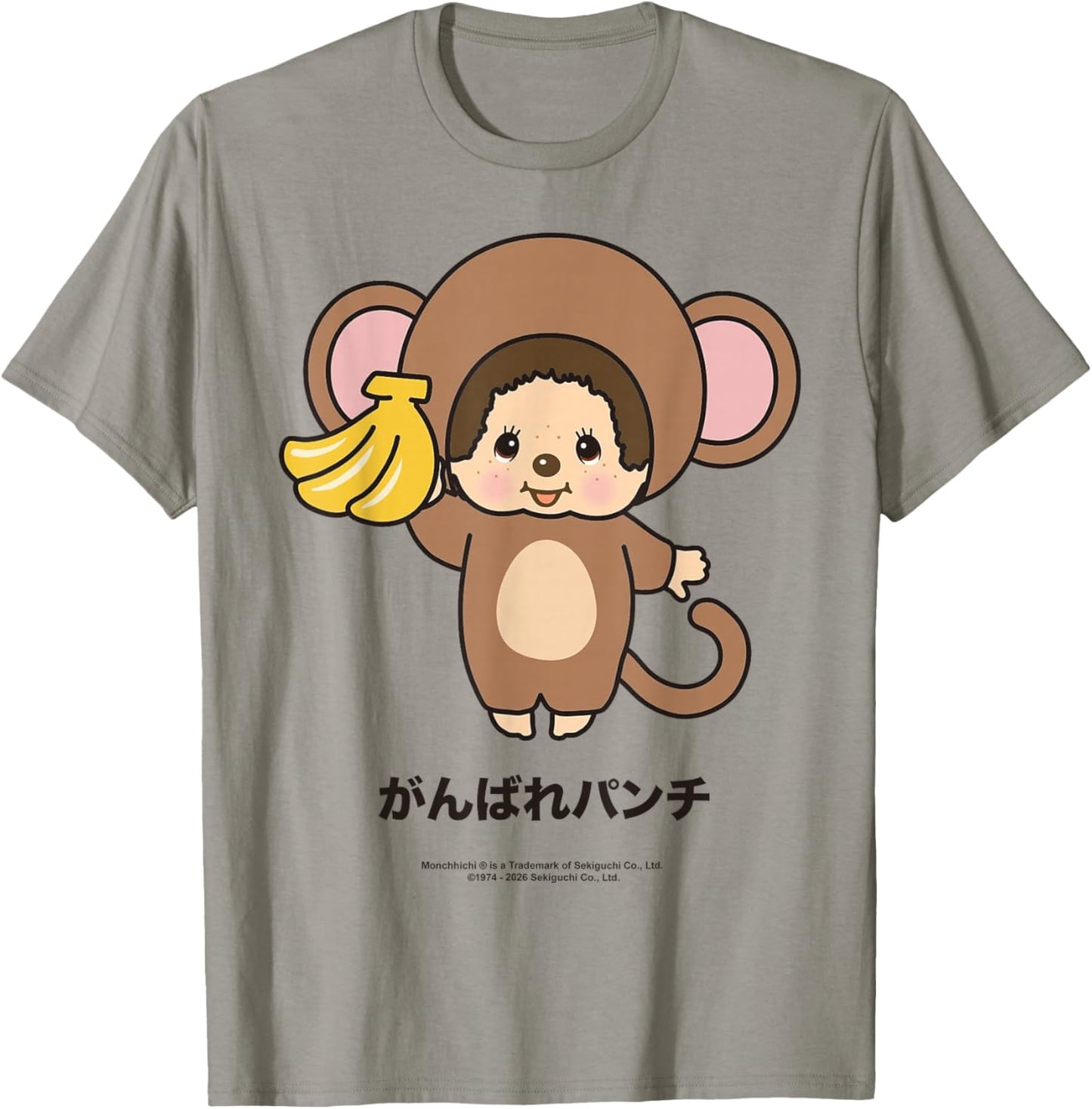 Monchhichi Hang in There Punch-Kun! Monchhichi & Bananas T-Shirt - T-Shirt | Sand