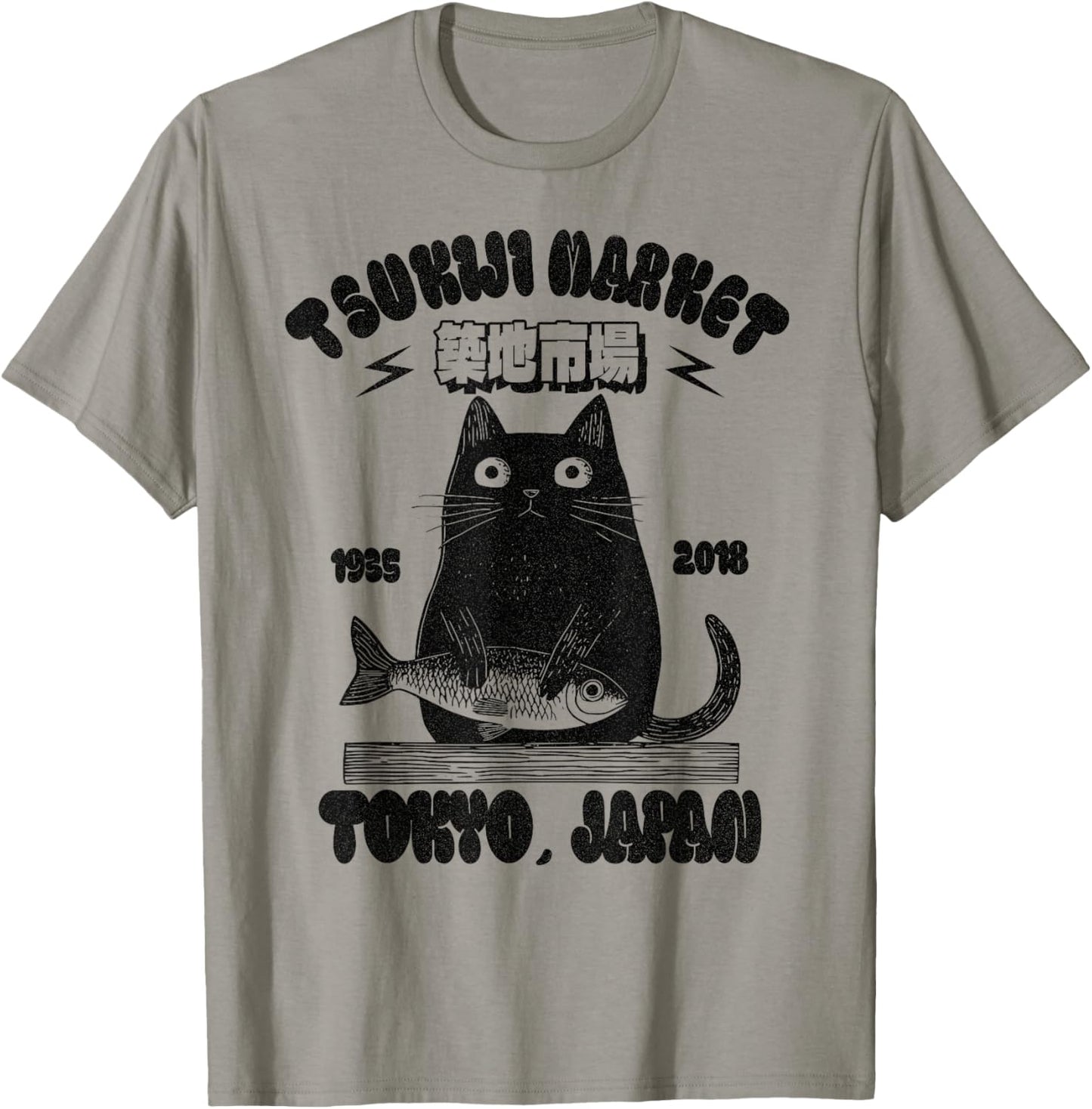 Tsukiji Fish Market Cat Tokyo Japan T-Shirt - T-Shirt | Sand