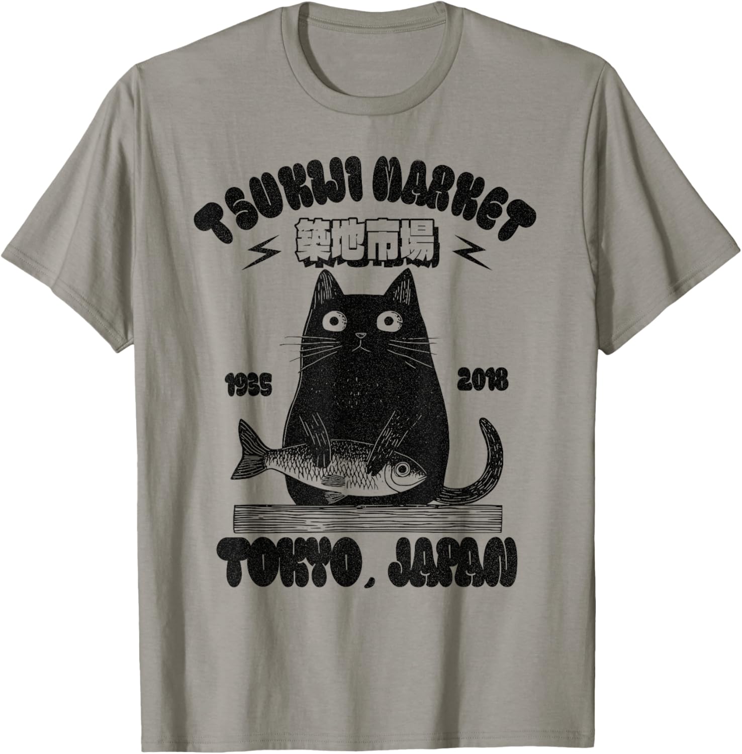 Tsukiji Fish Market Cat Tokyo Japan T-Shirt - T-Shirt | Sand