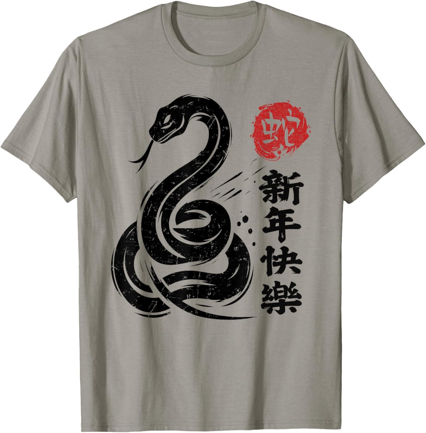 Year of Snake 2025 Happy Chinese Lunar New Year Snake Zodiac T-Shirt - T-Shirt | Sand