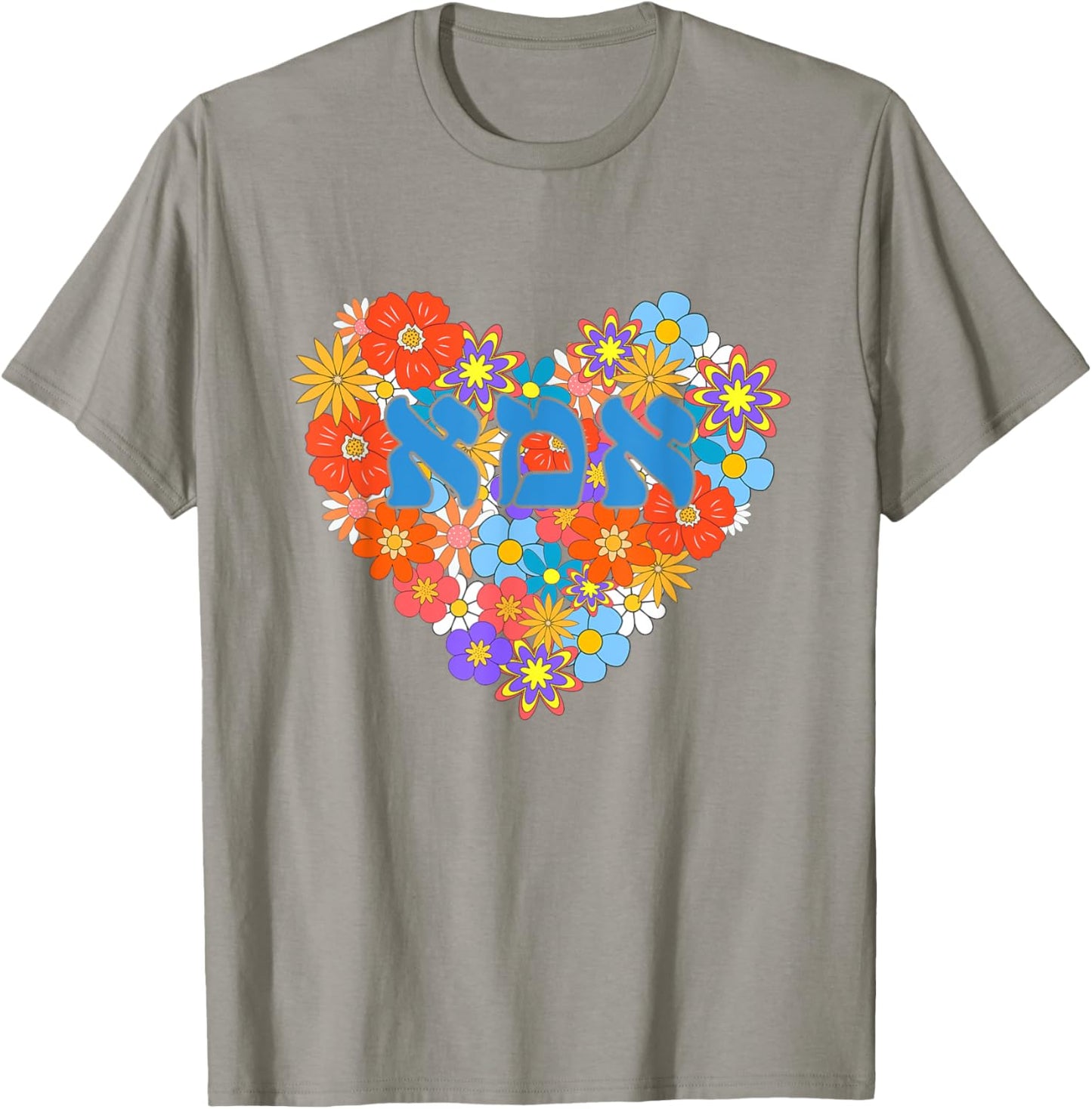 Ima Hebrew Jewish Mom Israeli Imma Flower Heart Mother's Day T-Shirt - T-Shirt | Sand