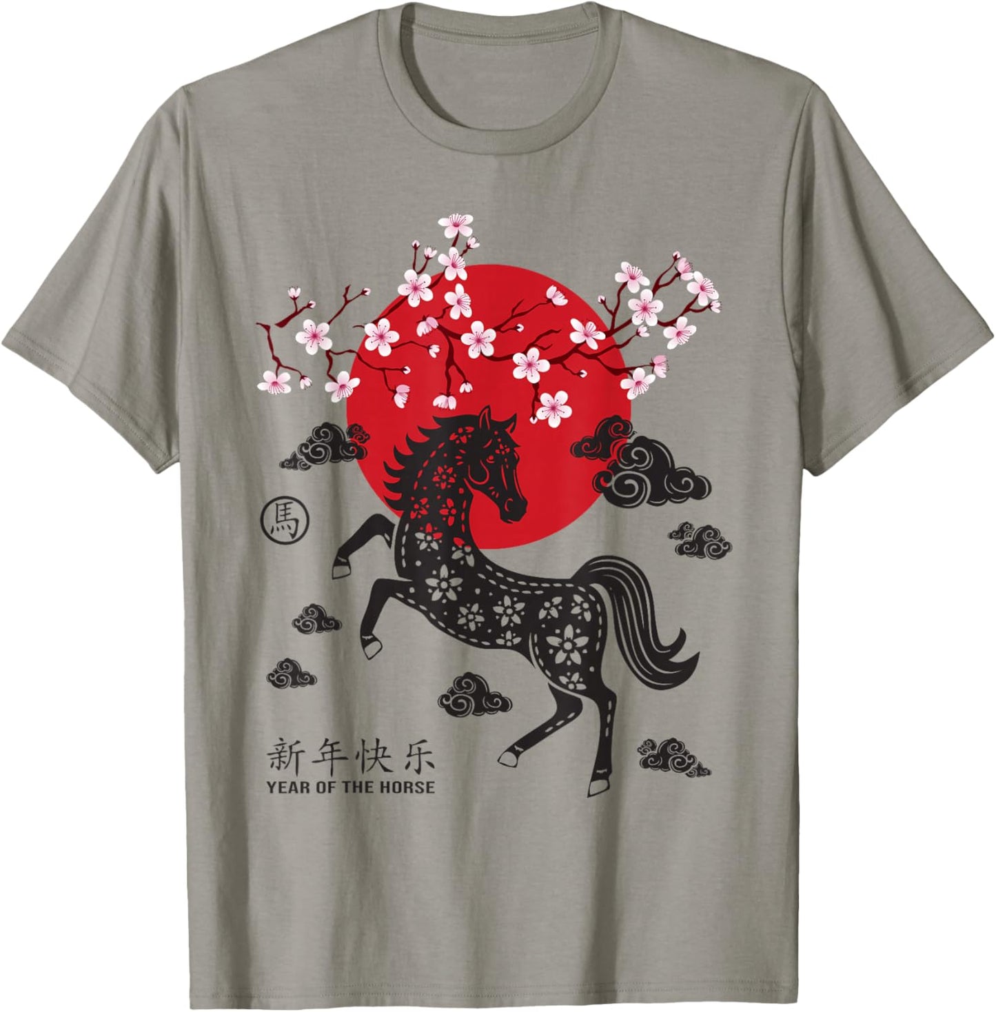 Chinese Lunar New Year Animal Panel 2026 Year of Fire Horse T-Shirt - T-Shirt | Sand