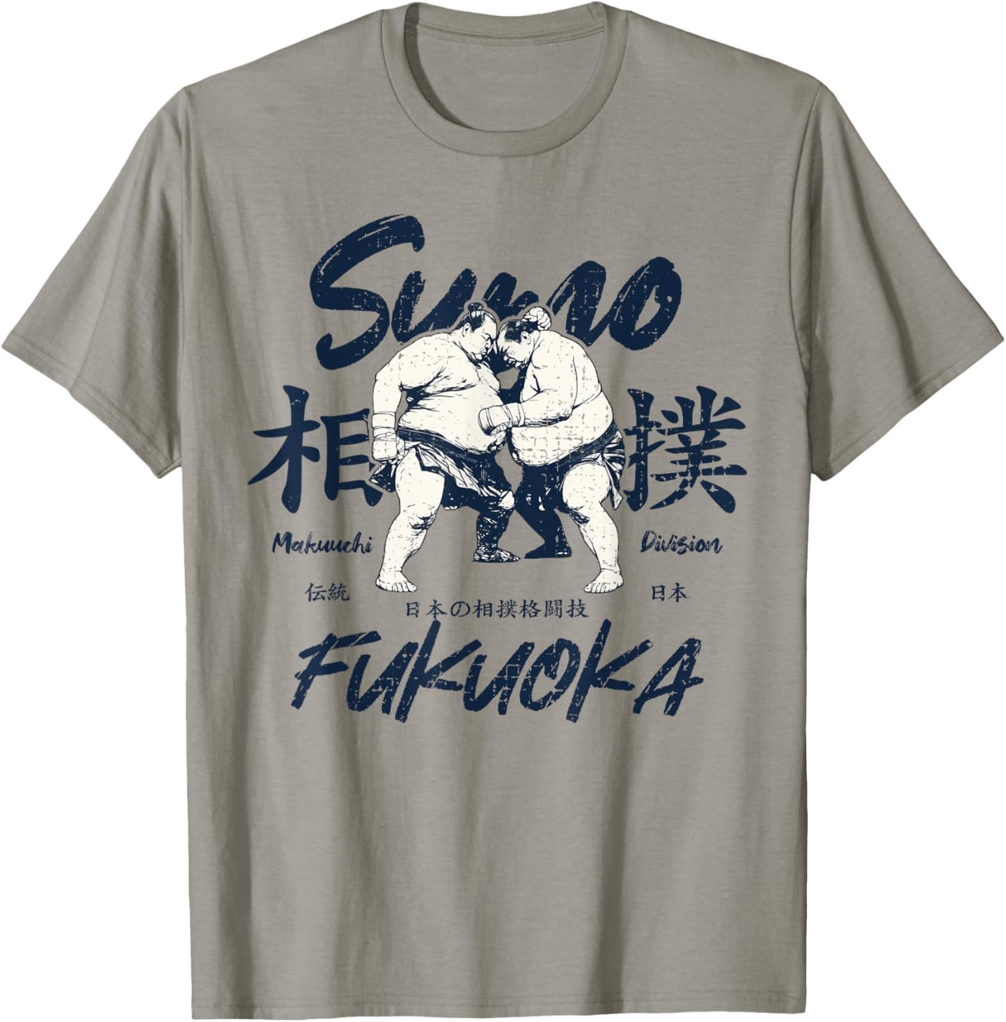 Fukuoka City Retro Sumo Japan Aesthetics 80s Fukuoka T-Shirt - T-Shirt | Sand