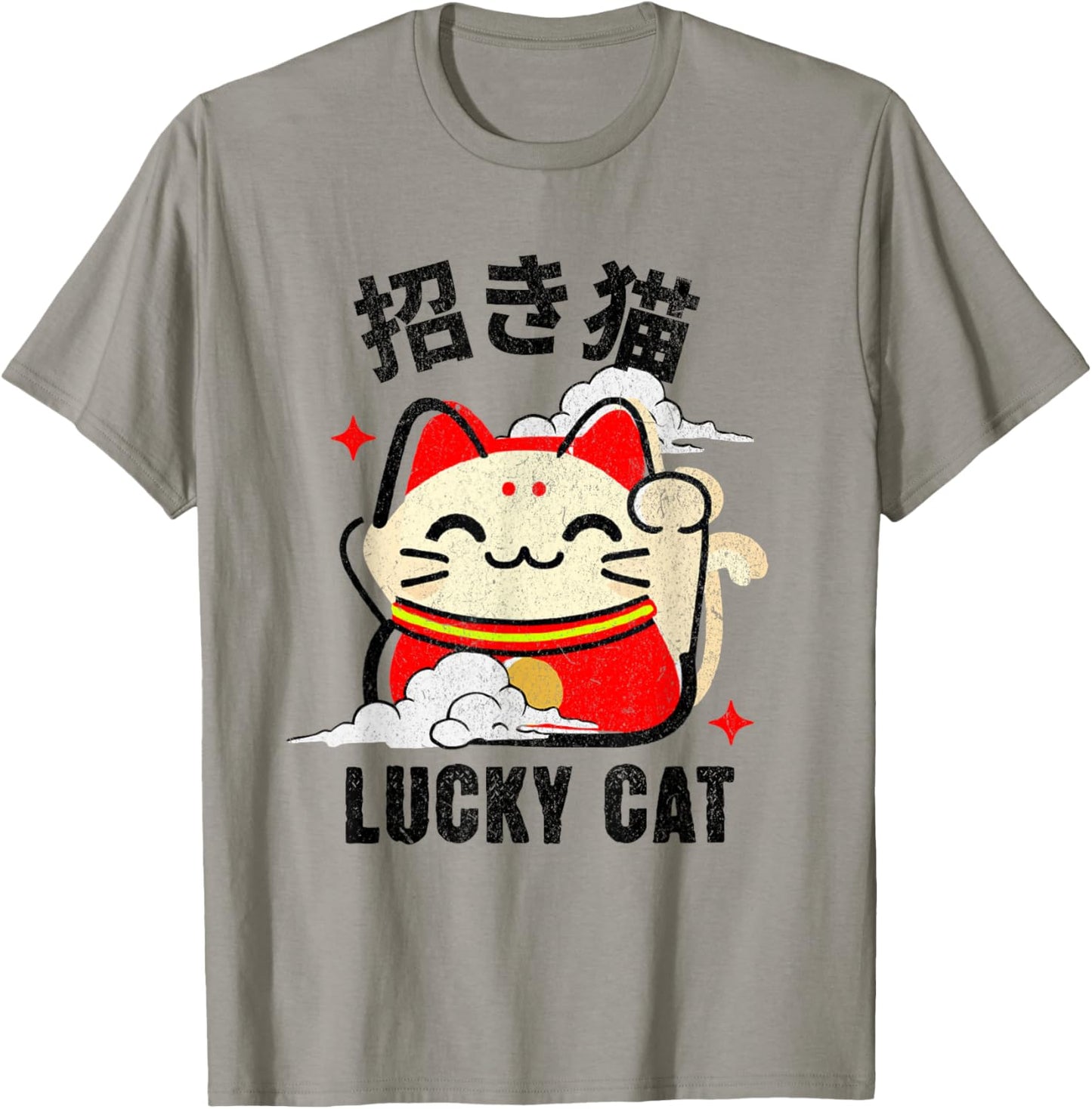 Kawaii Lucky Cat Doll Japanese Kanji Lucky Cat Maneki Neko T-Shirt - T-Shirt | Sand