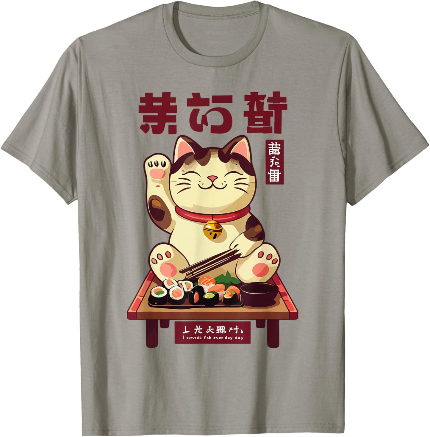 Lucky Happy Cat with Sushi Japanese Foodie Japan Design T-Shirt - T-Shirt | Sand