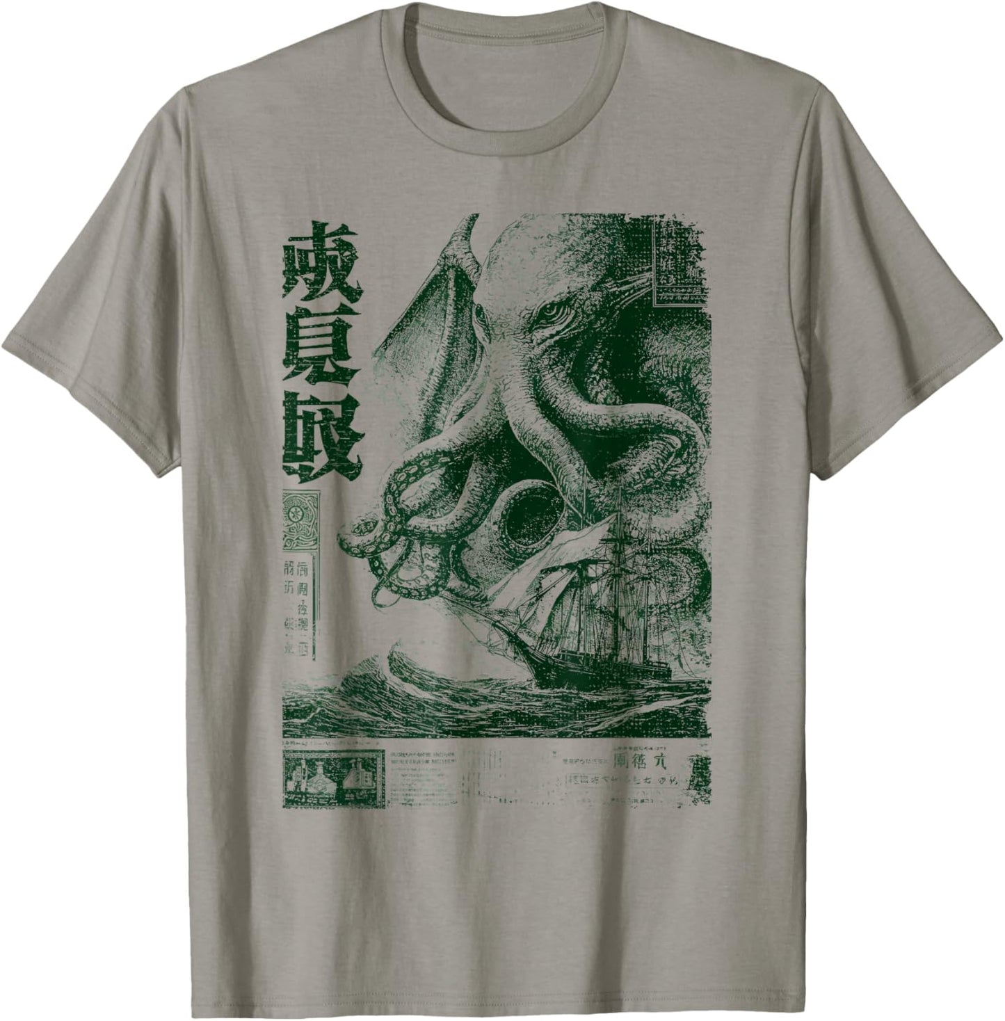 Vintage japanische Zeitung Seabattle Kraken Monster Cthulhu T-Shirt - T-Shirt | Sand