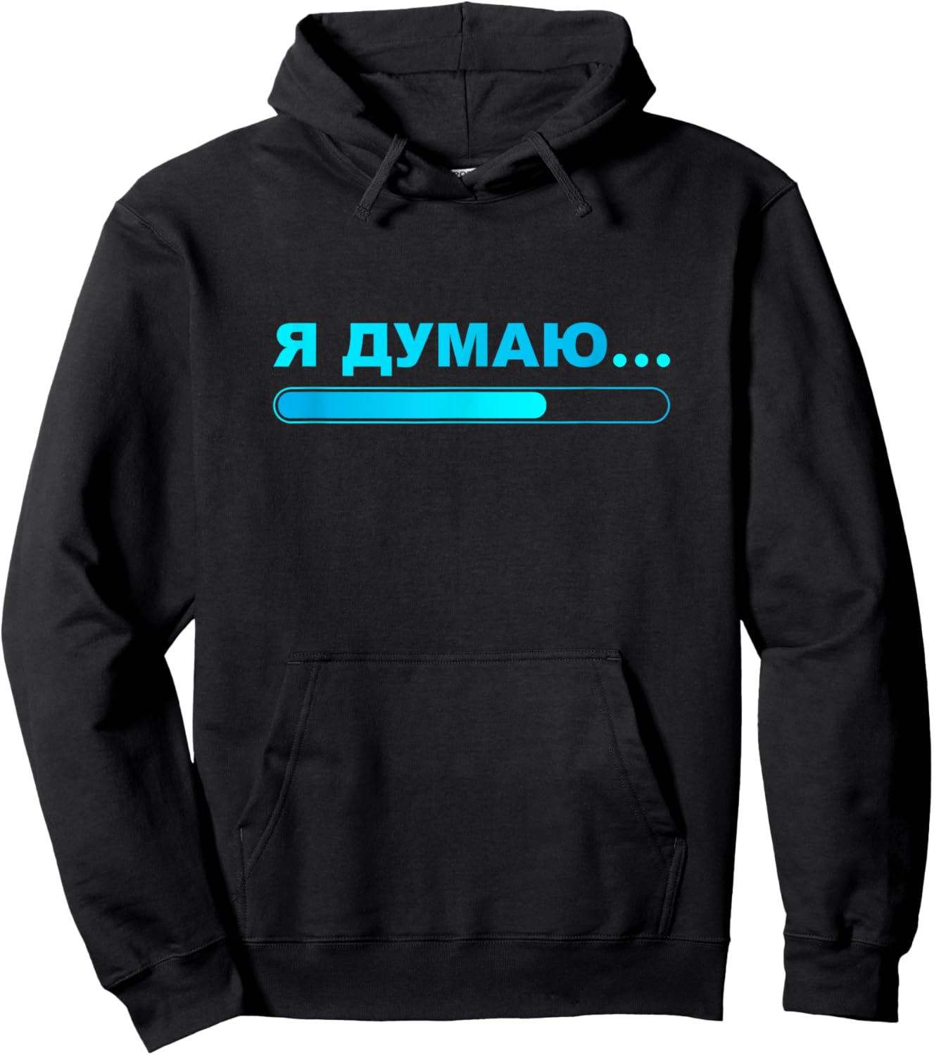 Adults Kids Humor Russian Black Small Short Sleeve Hoodie - Hoodie | Black
