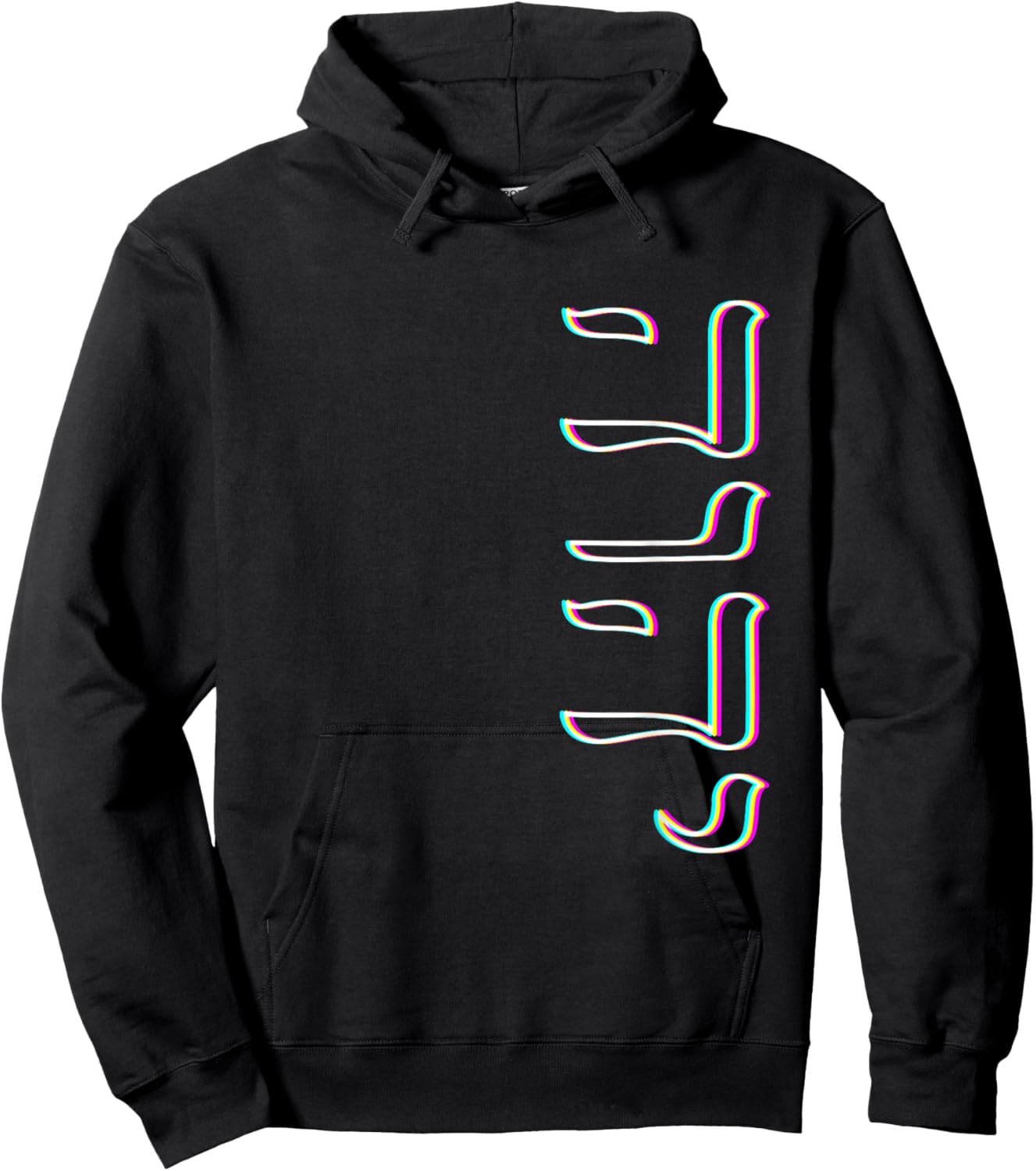 Retro Vibe Paleo Hebrew Alphabet Tetragrammaton Yahweh Yhwh Hoodie - Hoodie | Black