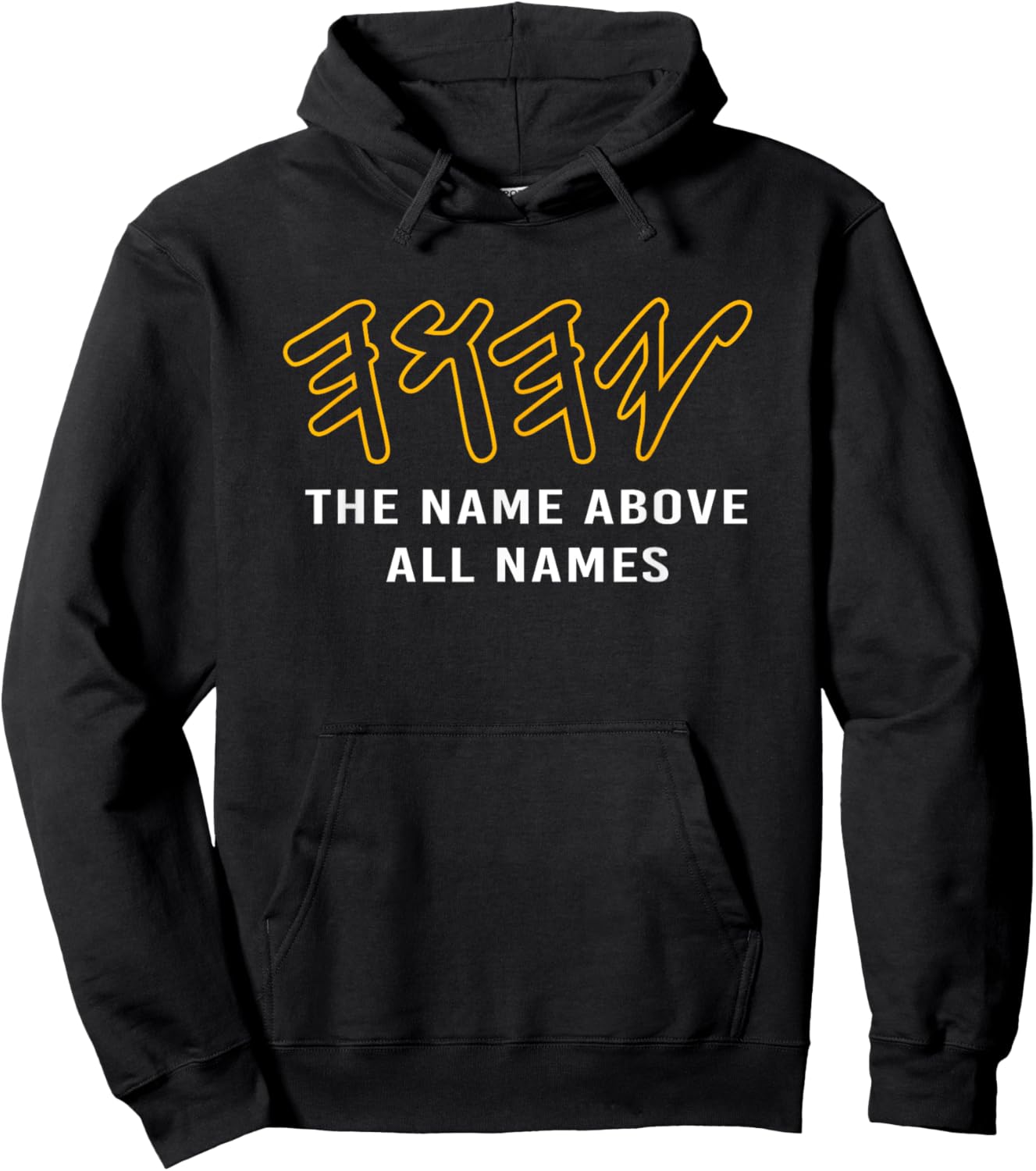 Paleo Hebrew Yahweh Yhwh The Name Above All Names Hoodie - Hoodie | Black