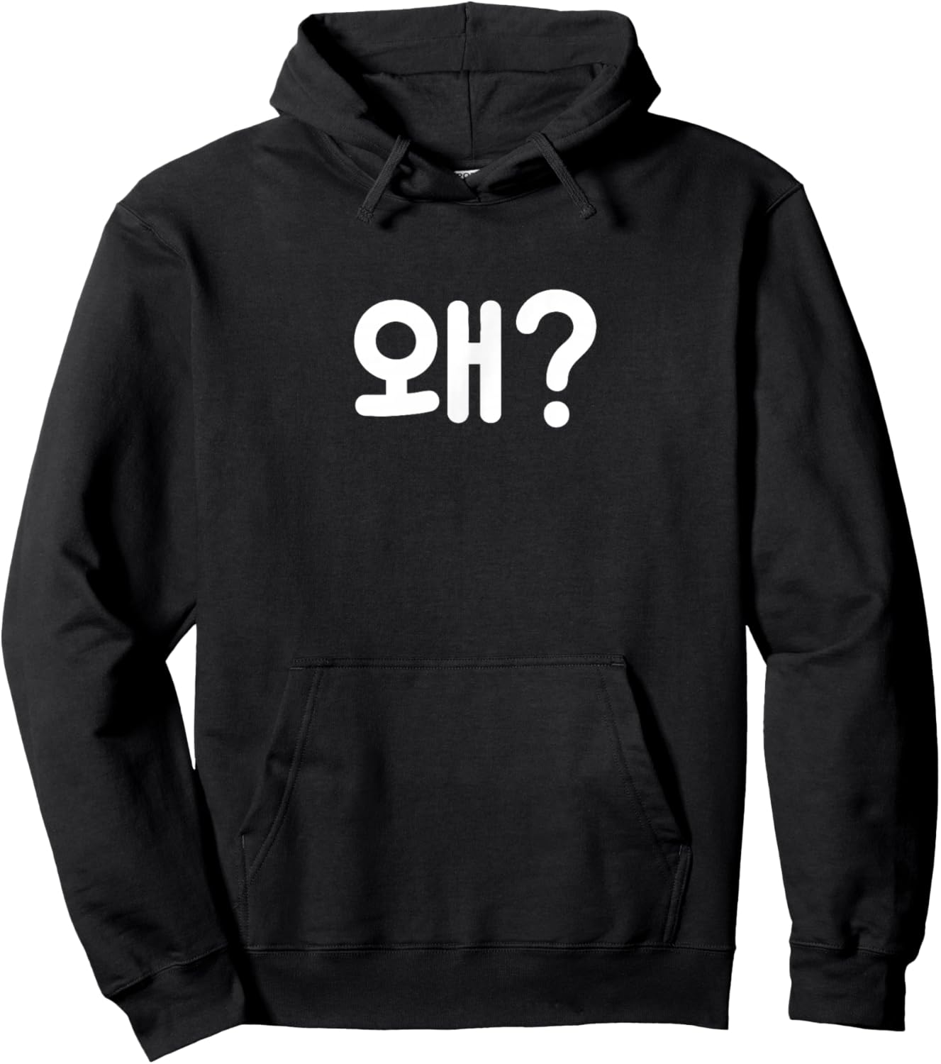 Why? Cute Funny Korean Word Hangul Hoodie - Hoodie | Black
