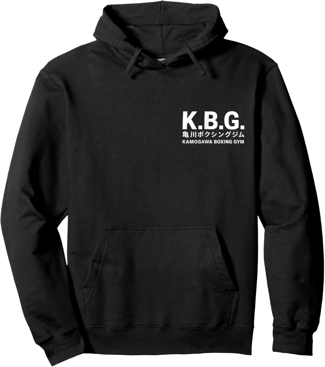 Boxer Vintage KBG(Kamogawa) Boxe Gym EST.1950 (2 côtés) Hoodie - Hoodie | Black