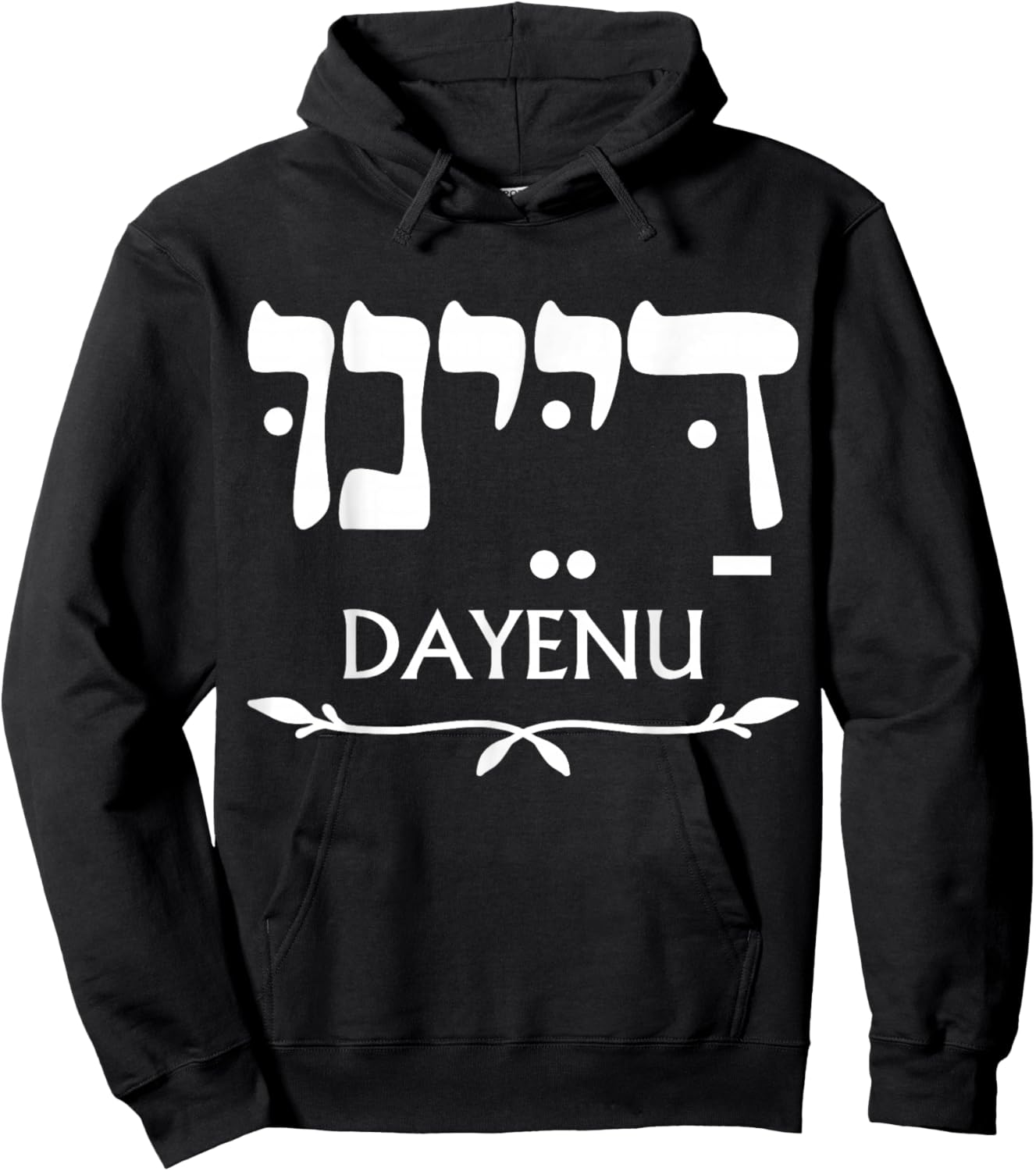 Dayenu in Hebrew Funny Passover Jewish Party Jewish Seder Hoodie - Hoodie | Black