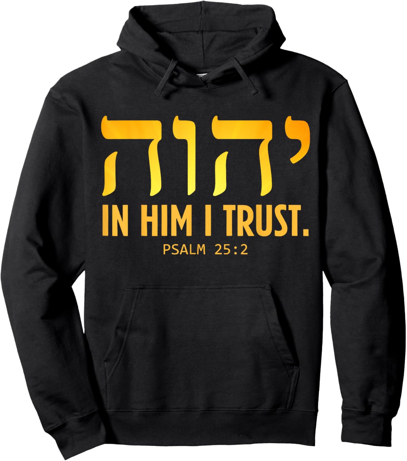 YHWH Tetragrammaton Yahweh Elohim Hebrew Israelite Hoodie - Hoodie | Black